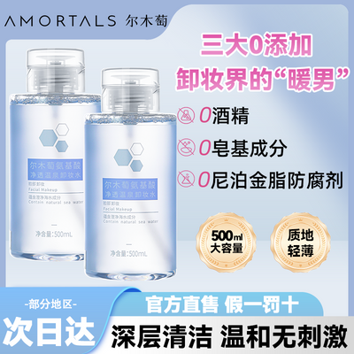 PDD热销产品汇总20点档更新2026/02/20