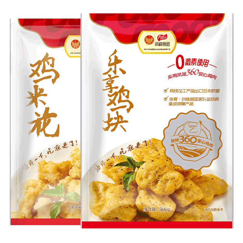 【到手20】凤祥食品半成品乐享鸡块+鸡米花