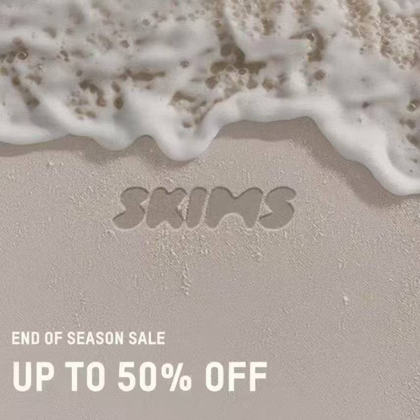 Skims官网夏季大促，部分商品低至5折