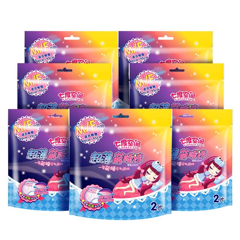 【第三套0元】七度空间夜用超薄睡裤14条M/L