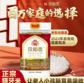 佼稻香大米是什么米，佼稻香大米是哪产