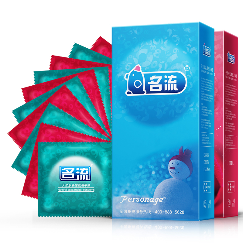 名流避孕套100只装超薄润滑男女用情趣