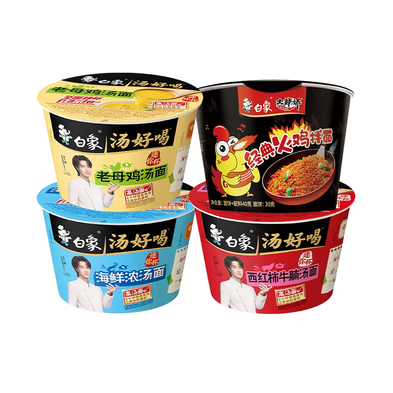 又上新口味！白象mini杯面火鸡面任选