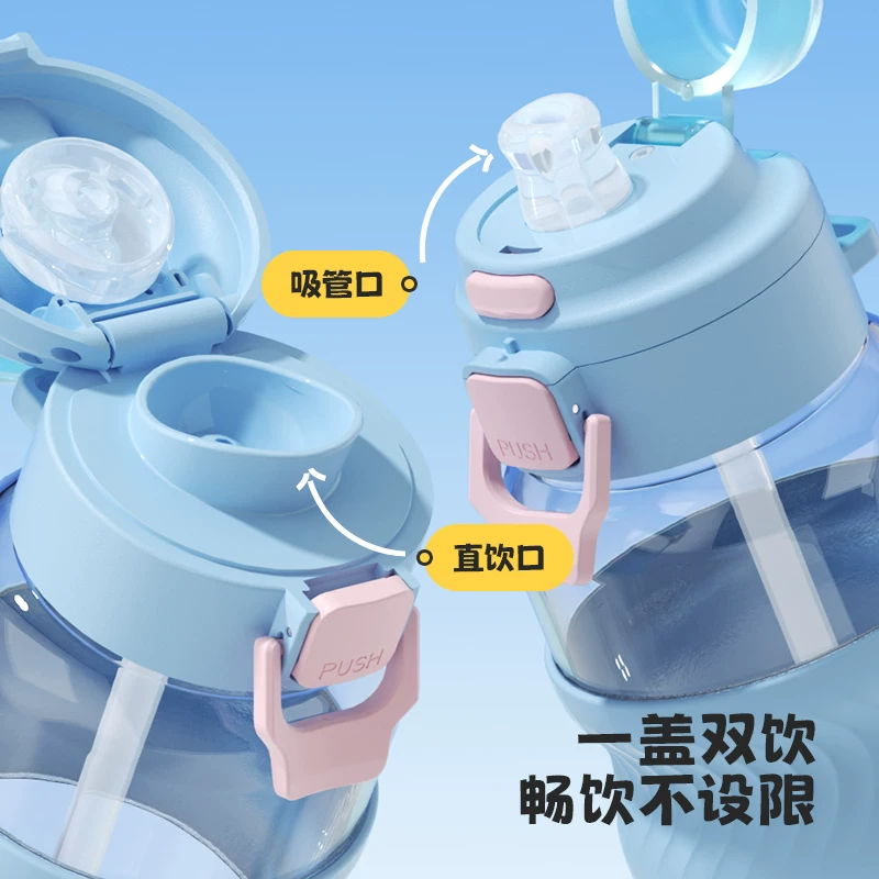 哈尔斯夏日水杯女生高颜值吸管杯学生运动外出便携大容量杯子新款