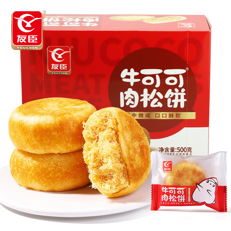 【可签到】佟丽娅推荐友臣肉松饼整箱500g