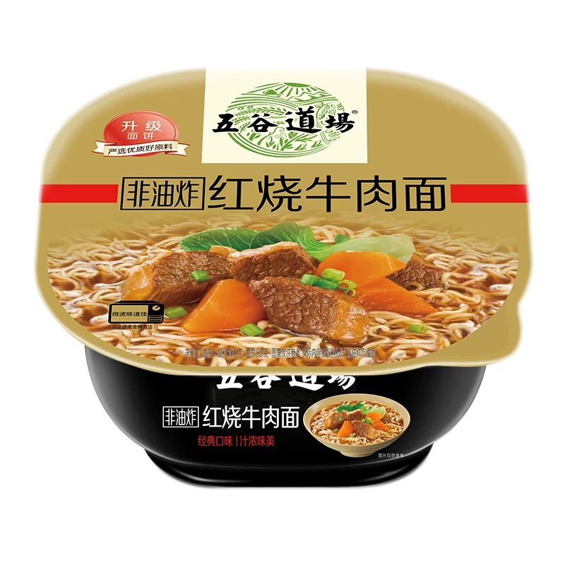 五谷道场非油炸红烧牛肉面碗装