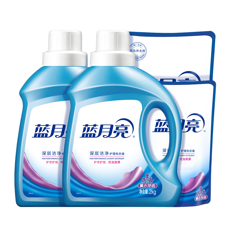 蓝月亮洁净薰衣草洗衣液5.5kg