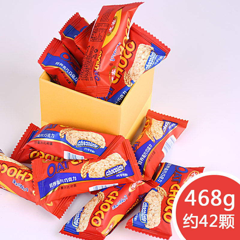 燕麦巧克力可干吃可冲泡早餐营养麦片 468g(约42个) 