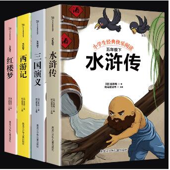 12.8元包邮！《四大名著》原著正版课外书 共4本