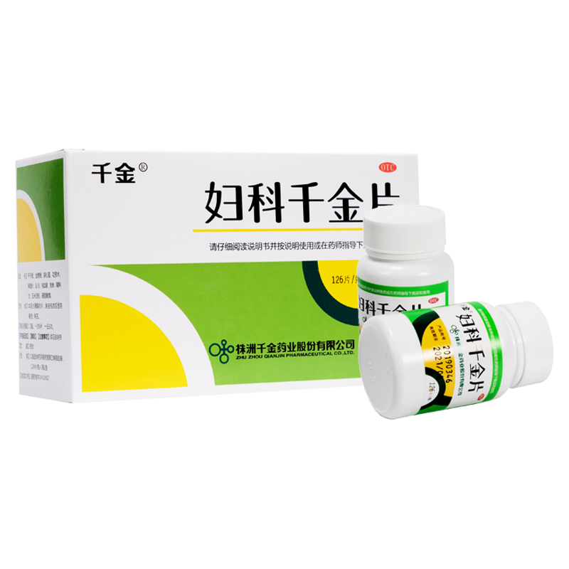 【千金】妇科千金片252片