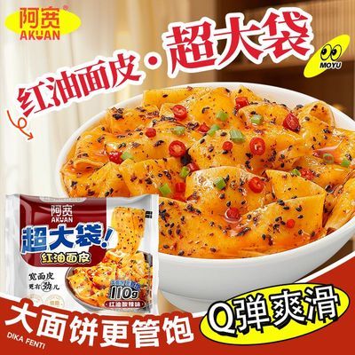 PDD热销产品汇总02点档更新2026/07/03