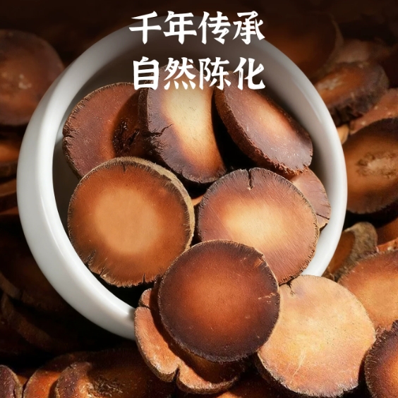 6.36元包邮！久久春化州老树橘红片100g