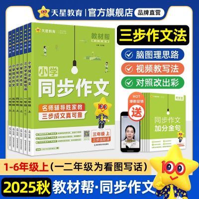 PDD热销产品汇总08点档更新2025/07/08
