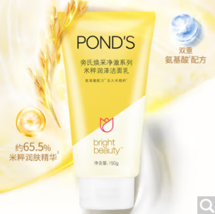 【有券的上】11.6元包邮！旁氏 洗面奶 米粹润泽洁面乳150g