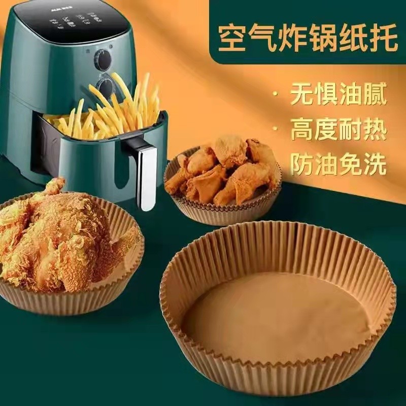 烘焙纸食品级硅油纸30张颜色随机
