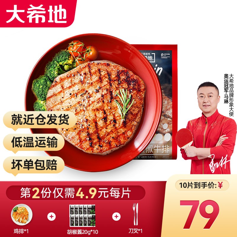 J东热销产品汇总14点档更新2023/11/23
