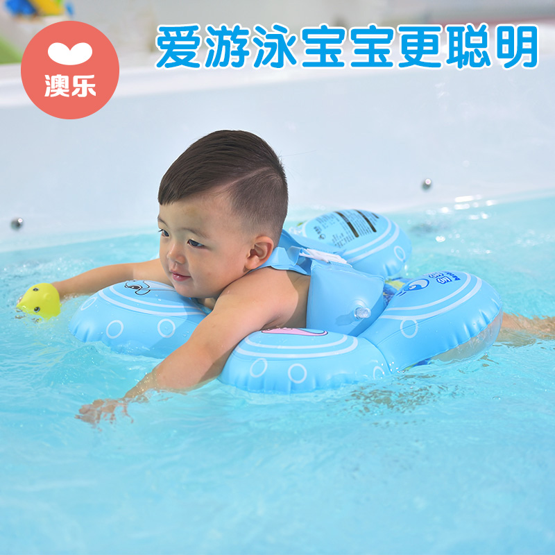 澳乐联名款婴儿游泳圈学游泳