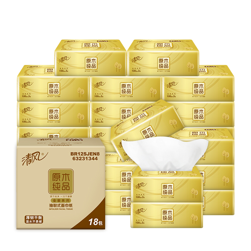 清风金装纸巾抽纸3层100抽18包