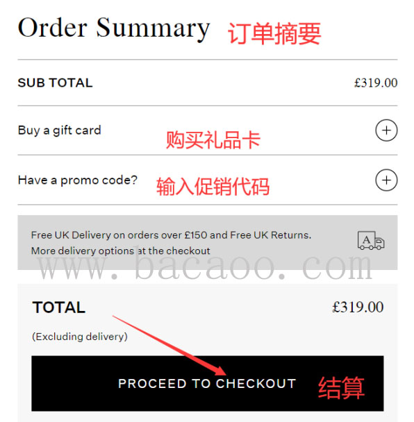 伦敦新锐潮流品牌Allsaints海淘攻略，详细注册下单付款教程