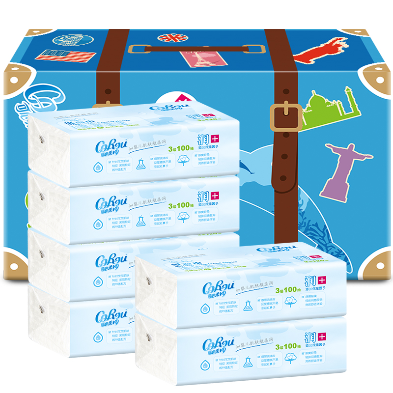 【拍两件】可心柔婴儿保湿柔纸巾整箱