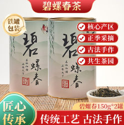 24.9元包邮！丝过碧螺春茶叶一级