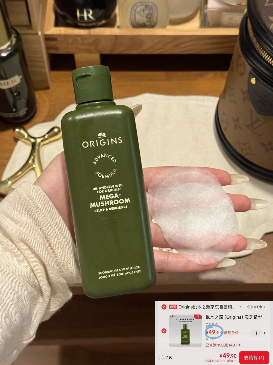 悦木之源灵芝水100ml会员专享49元