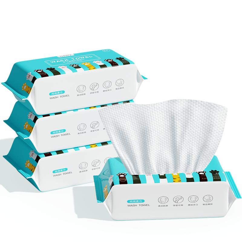 3包|欧亿姿一次性纯棉洗脸巾