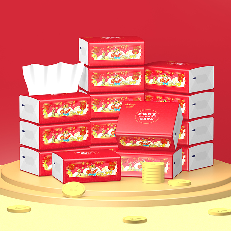 丝飘虎年大吉抽纸10包240张