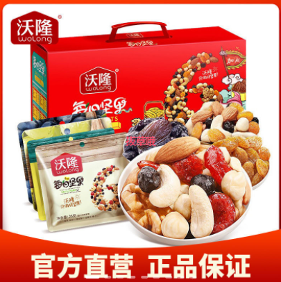 66元包邮！沃隆加油款坚果礼盒 28包 750g