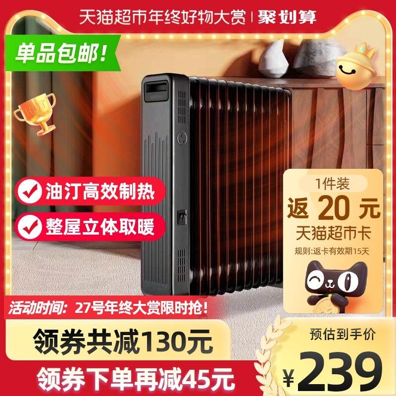 需领价格下299-45购物券