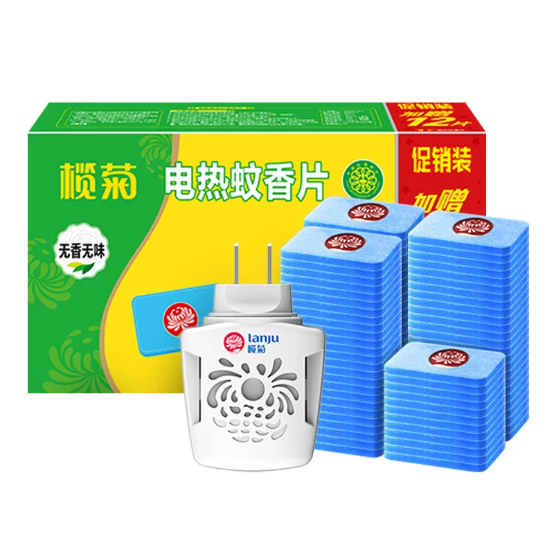 榄菊电蚊香片！120片+2个加热器