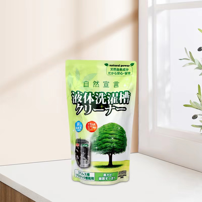 【可签到】锦怡洗衣机槽清洗剂