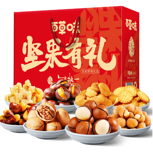 44元包邮！百草味坚果大礼包1408g/8袋