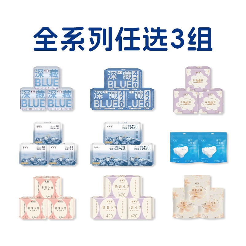 T猫热销产品汇总14点档更新2025/01/27