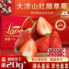 35元包邮！大凉山草莓 得净重3斤