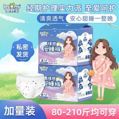 PDD热销产品汇总02点档更新2024/06/09