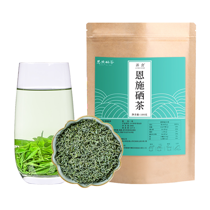 【到手12.9元包邮】高山云雾明前春茶 袋装100g