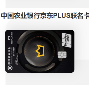 【优惠】免费领取2年京东plus会员！