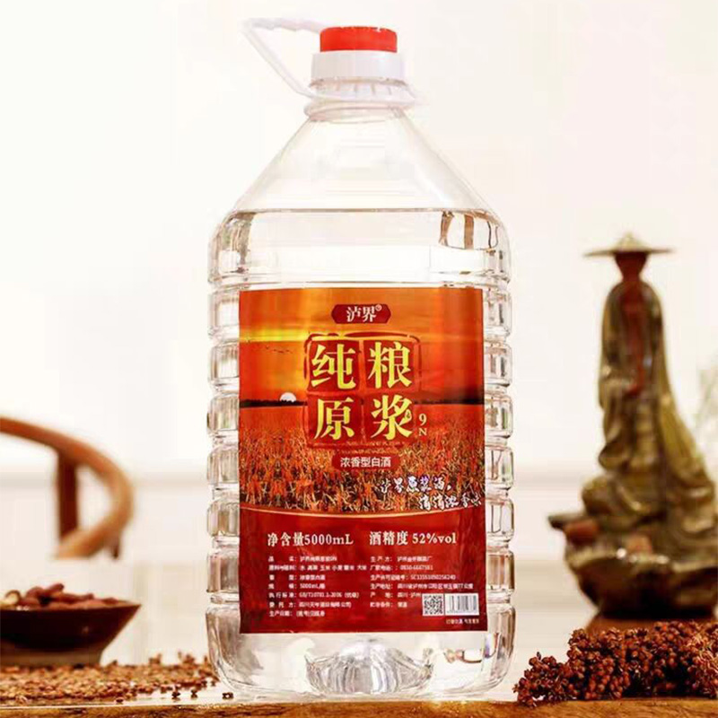 泸州大曲出纯粮原浆白酒10斤装