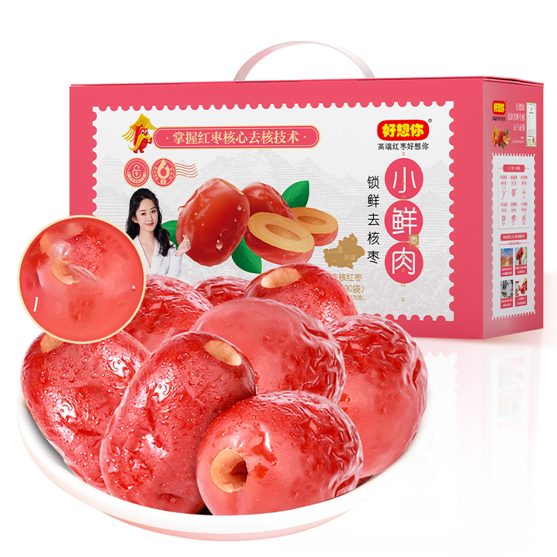 好想你锁鲜去核枣600g*1箱礼盒装