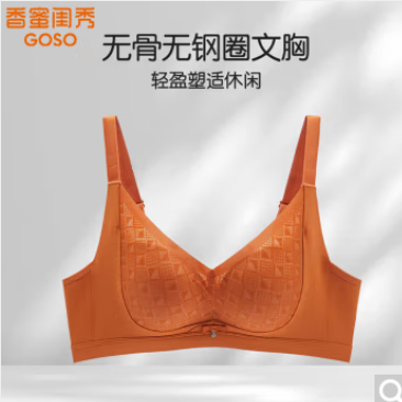 39元包邮！香蜜闺秀 小胸聚拢无钢圈文胸 任选2件