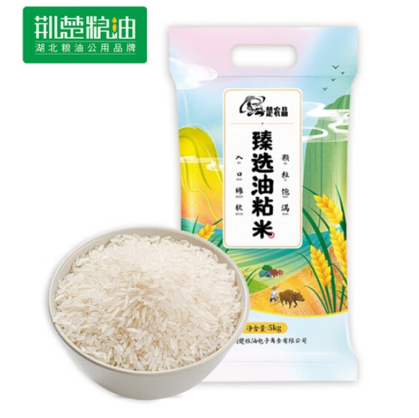 楚农晶大米是转基因吗，有什么内幕曝光
