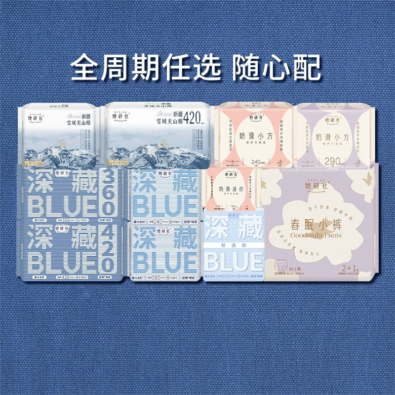 T猫热销产品汇总20点档更新2025/01/18
