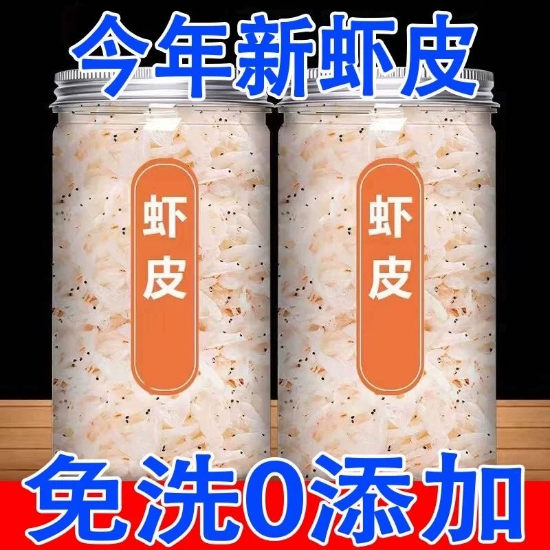 特优级罐装虾皮 500g