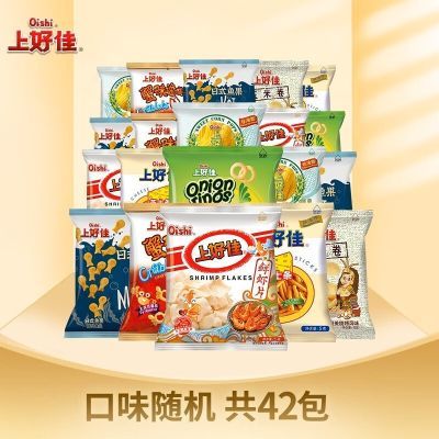 PDD热销产品汇总02点档更新2023/11/16
