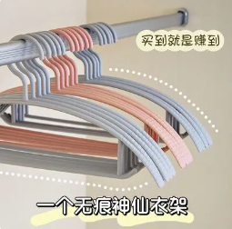 9.9元包邮！30个防滑衣架