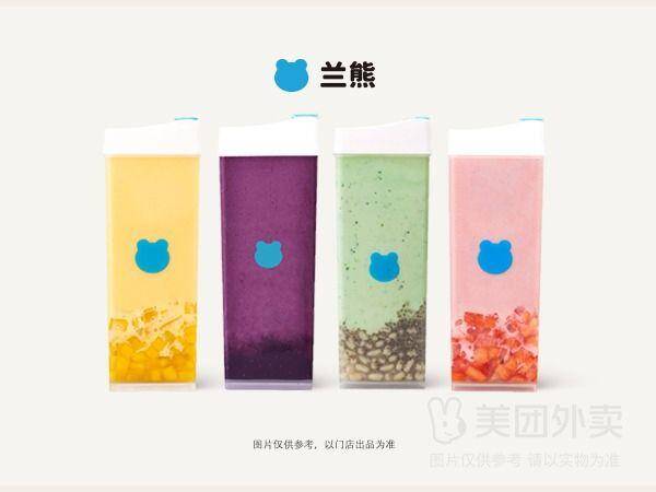 兰熊鲜奶酸奶套餐四选二兑换券，券后价21.80元