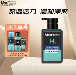 29.9元包邮！曼秀雷敦 保湿活力洁面乳 150ml+送爽肤水30ml+冰露30ml+水凝霜10g