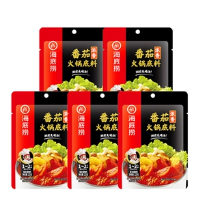 任选海底捞火锅底料一人食酸甜浓香番茄不辣家用调味料