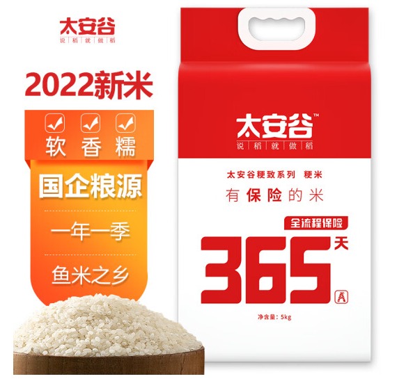 太安谷品牌如何？太安谷大米属于什么档次